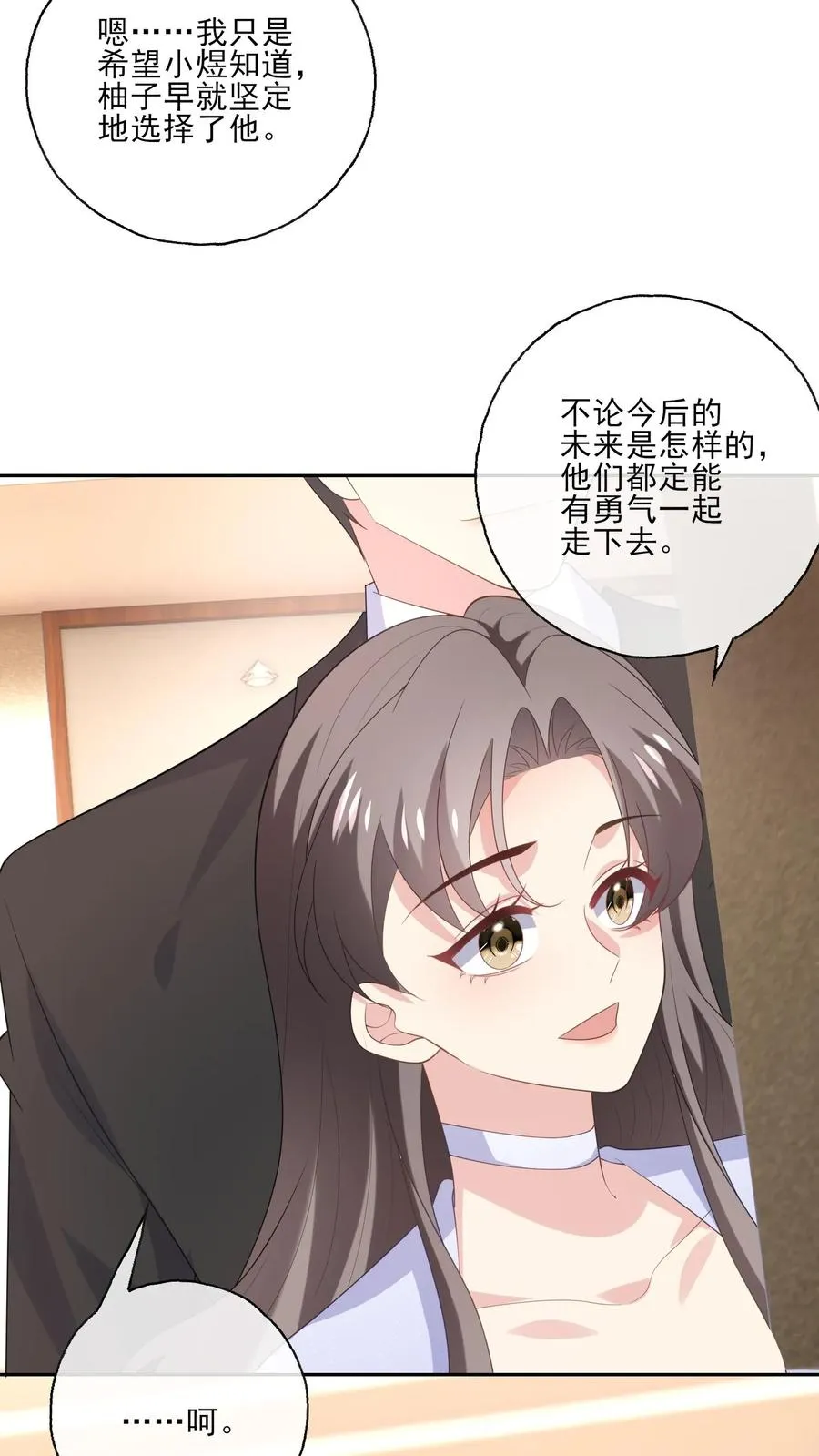 第236话 惊喜5