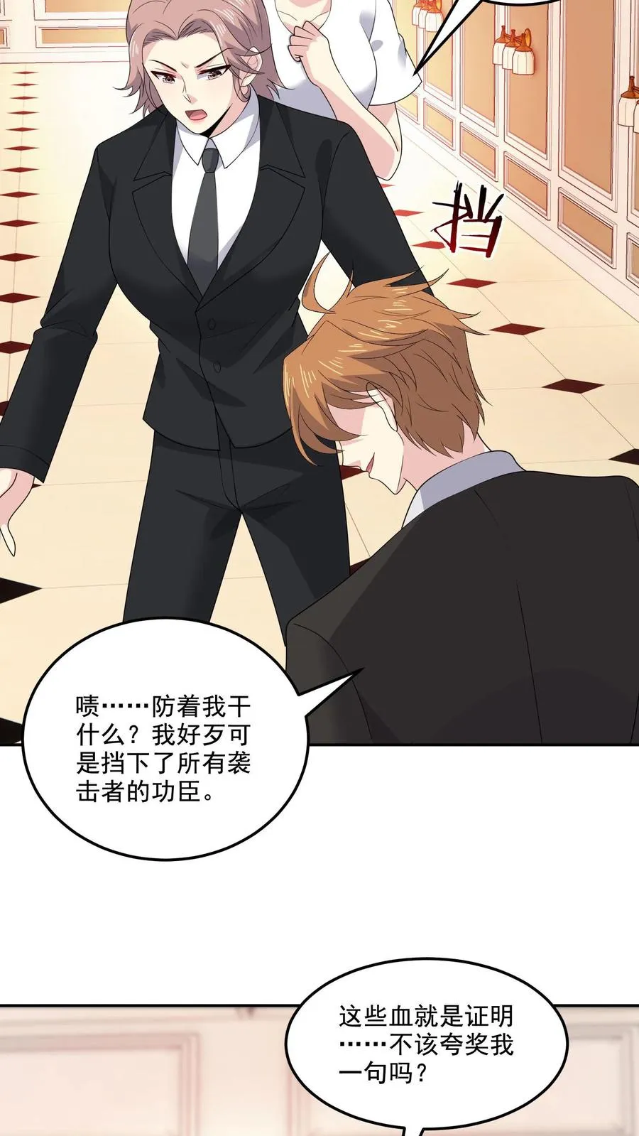 第164话 可怕的现实17