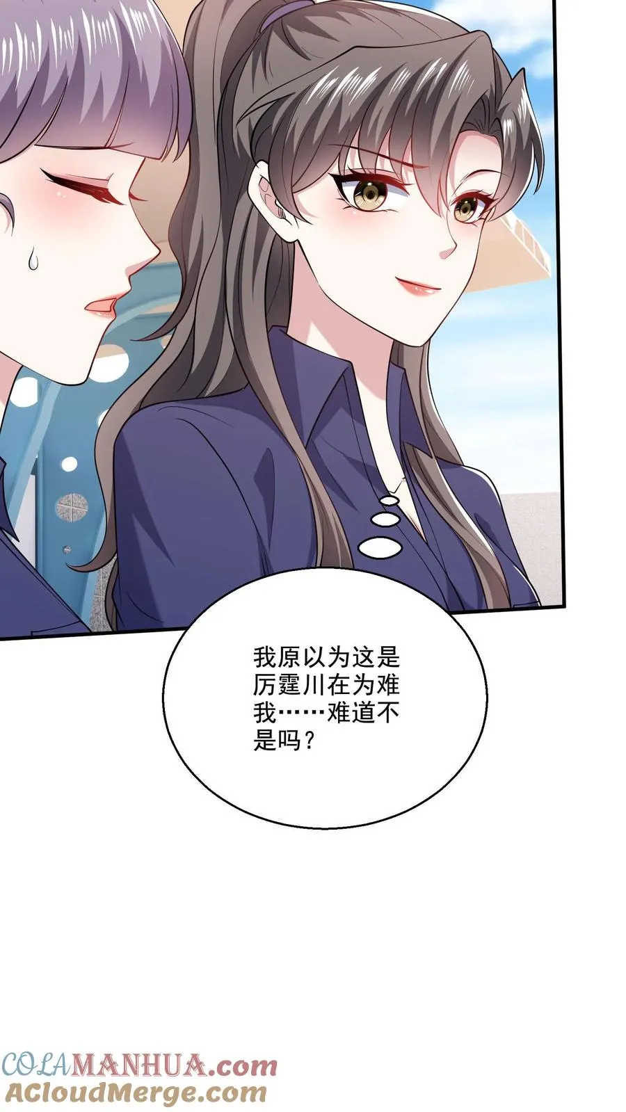 第67话 诡14