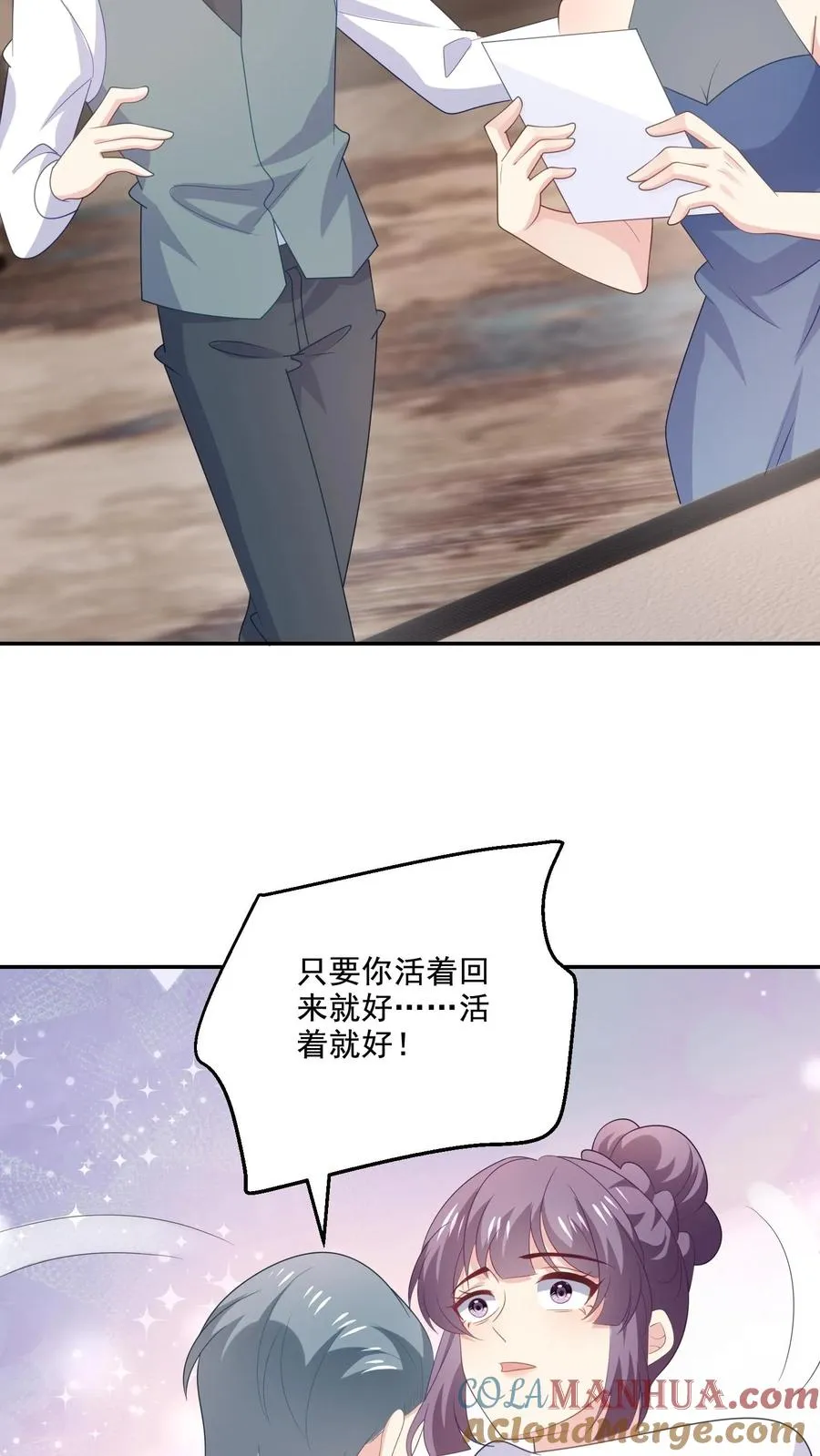第222话 隔阂与团聚24
