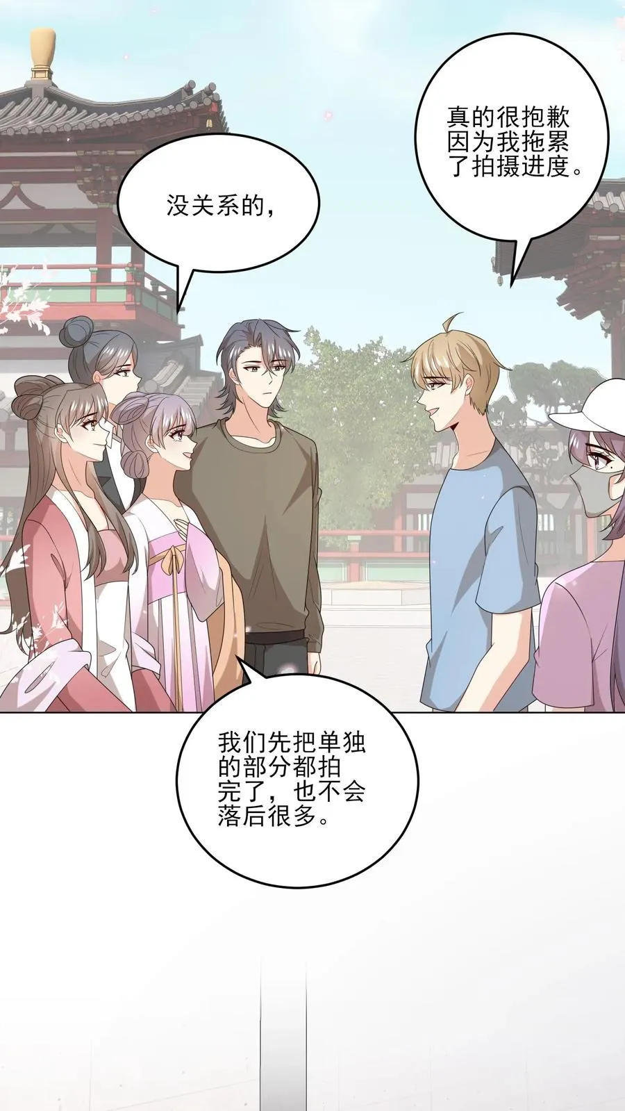 第231话 变动3