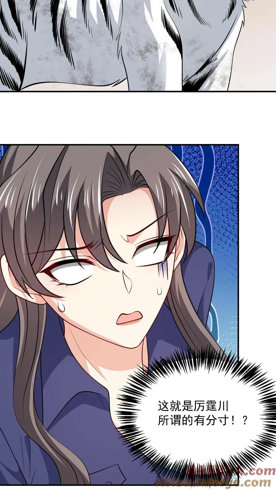 第81话 得逞14