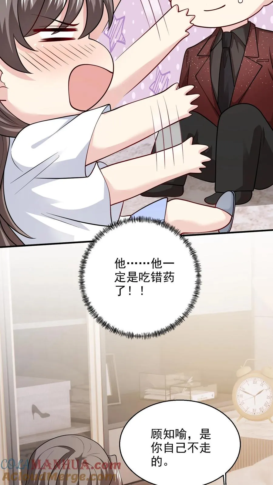 第85话 吻30