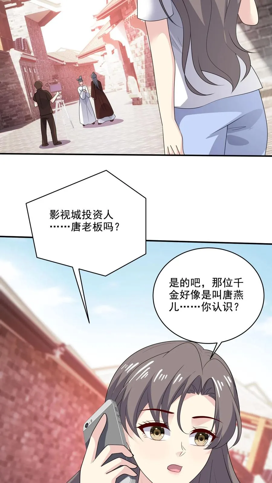 第203话 不请自来7