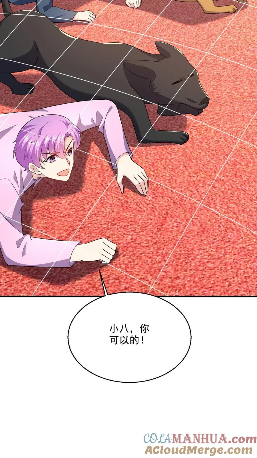 第56话 训练完成4