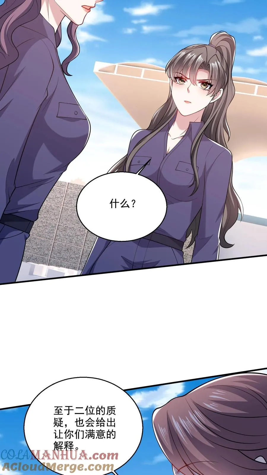第67话 诡12