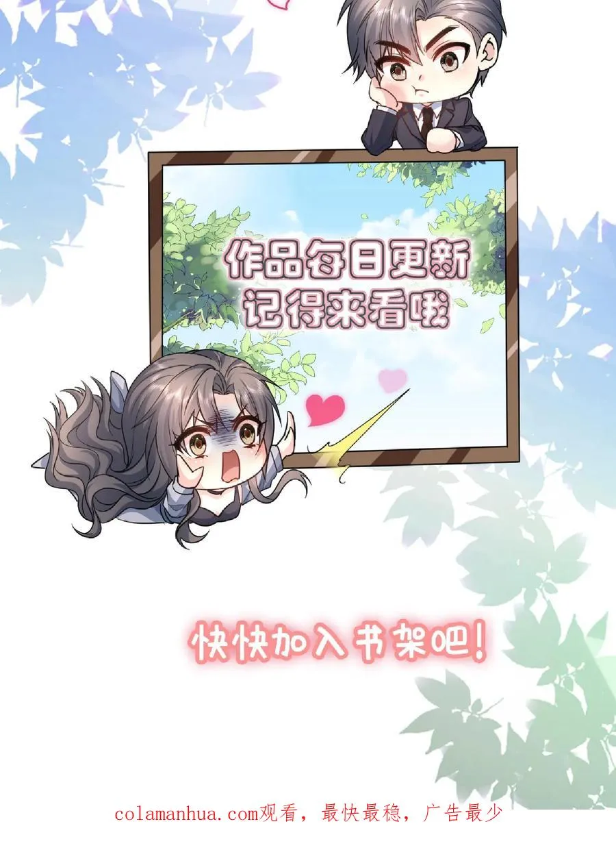 第119话 另一个人31