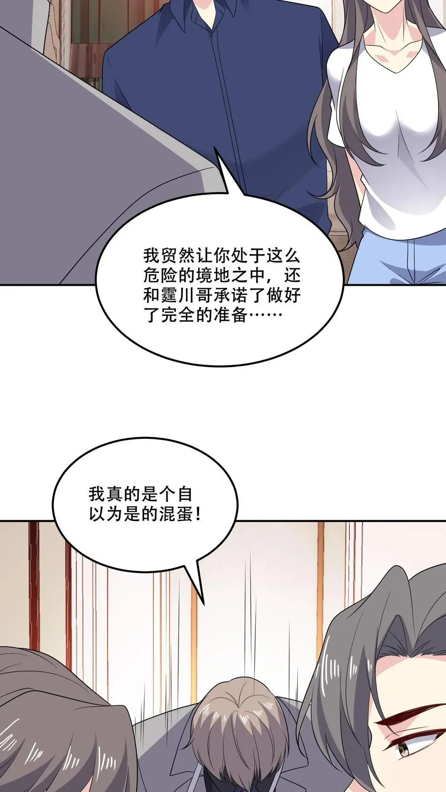 第174话 盟友13