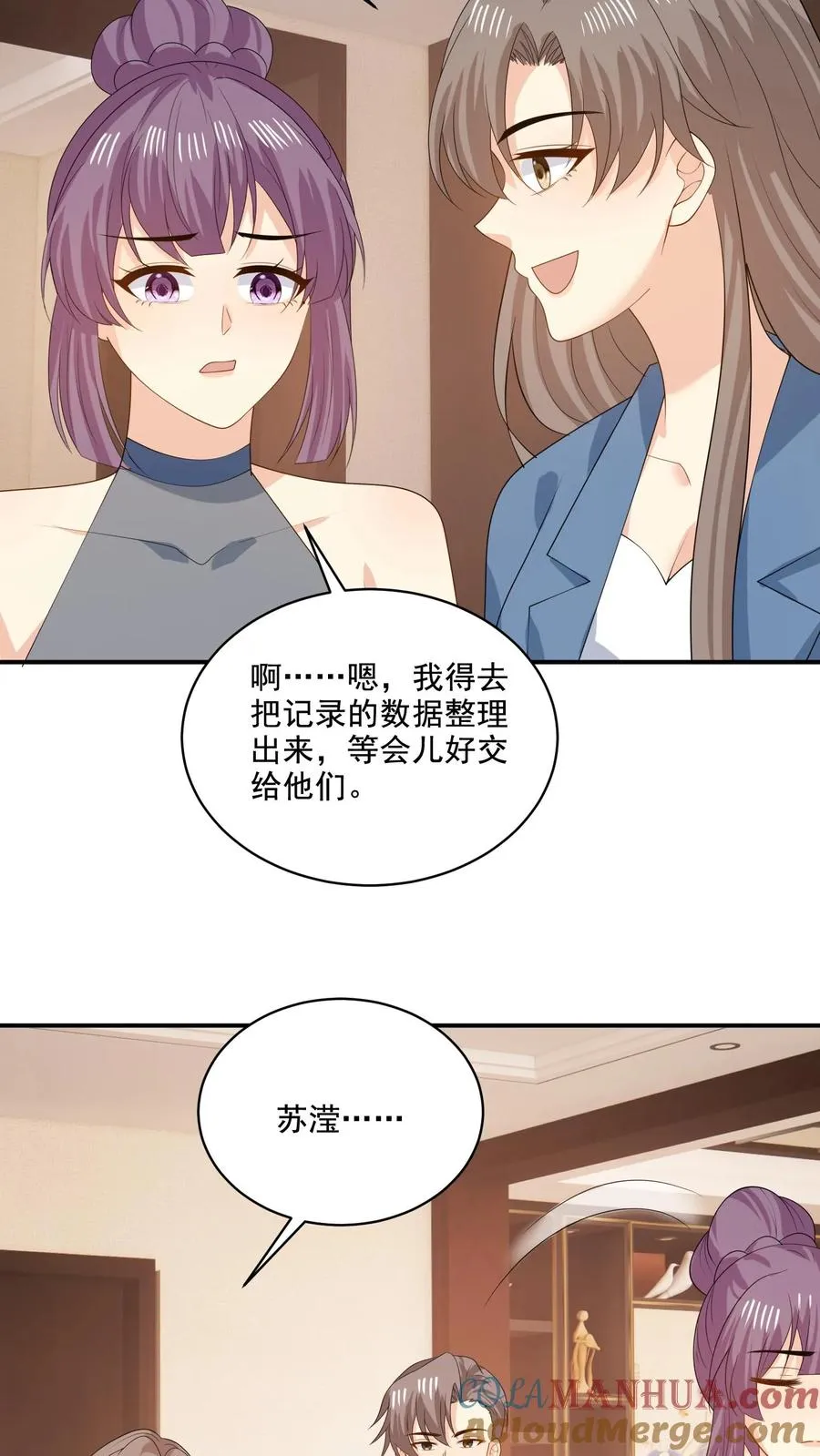 第221话 在意的事10