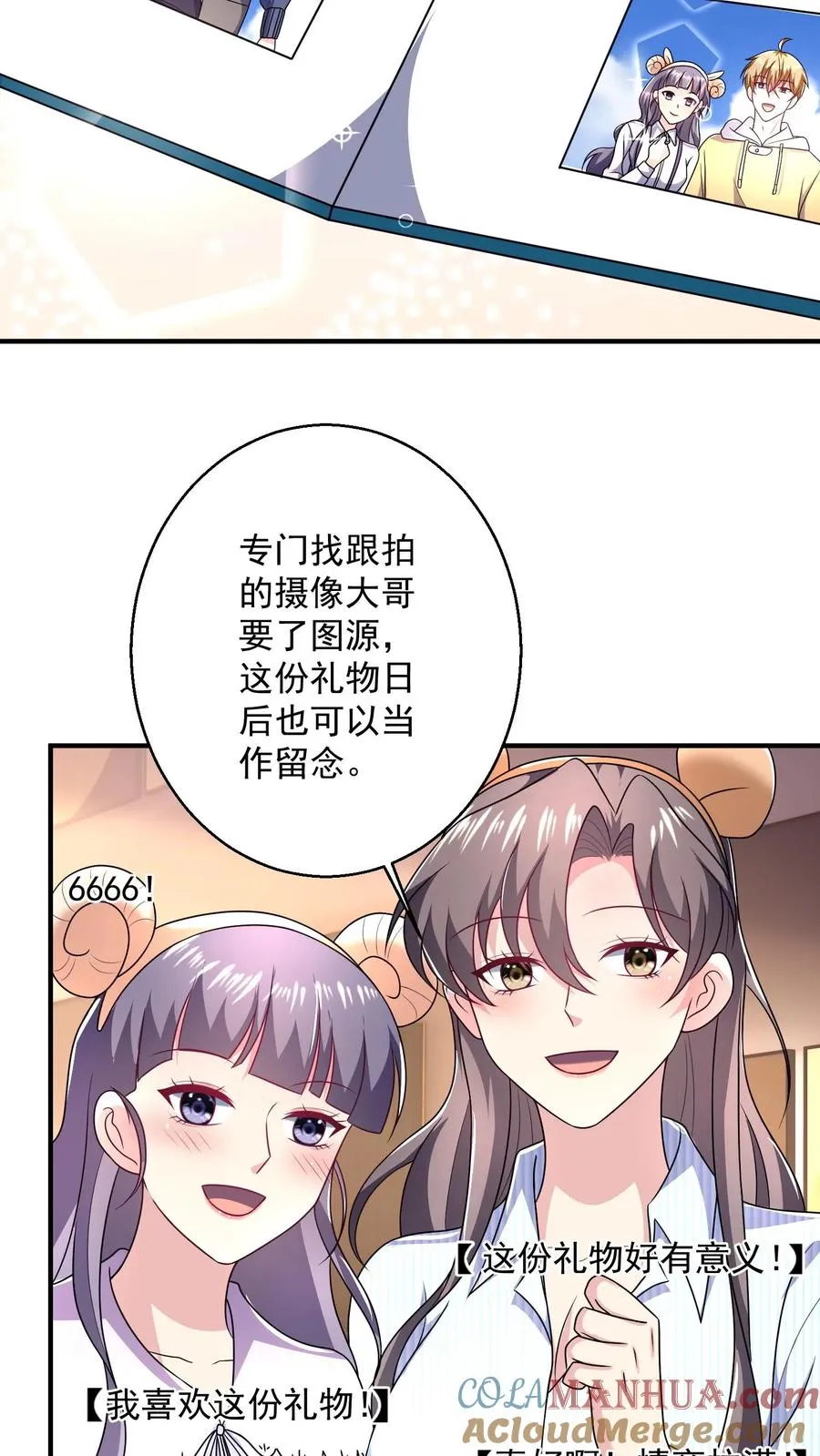 第39话 礼物6
