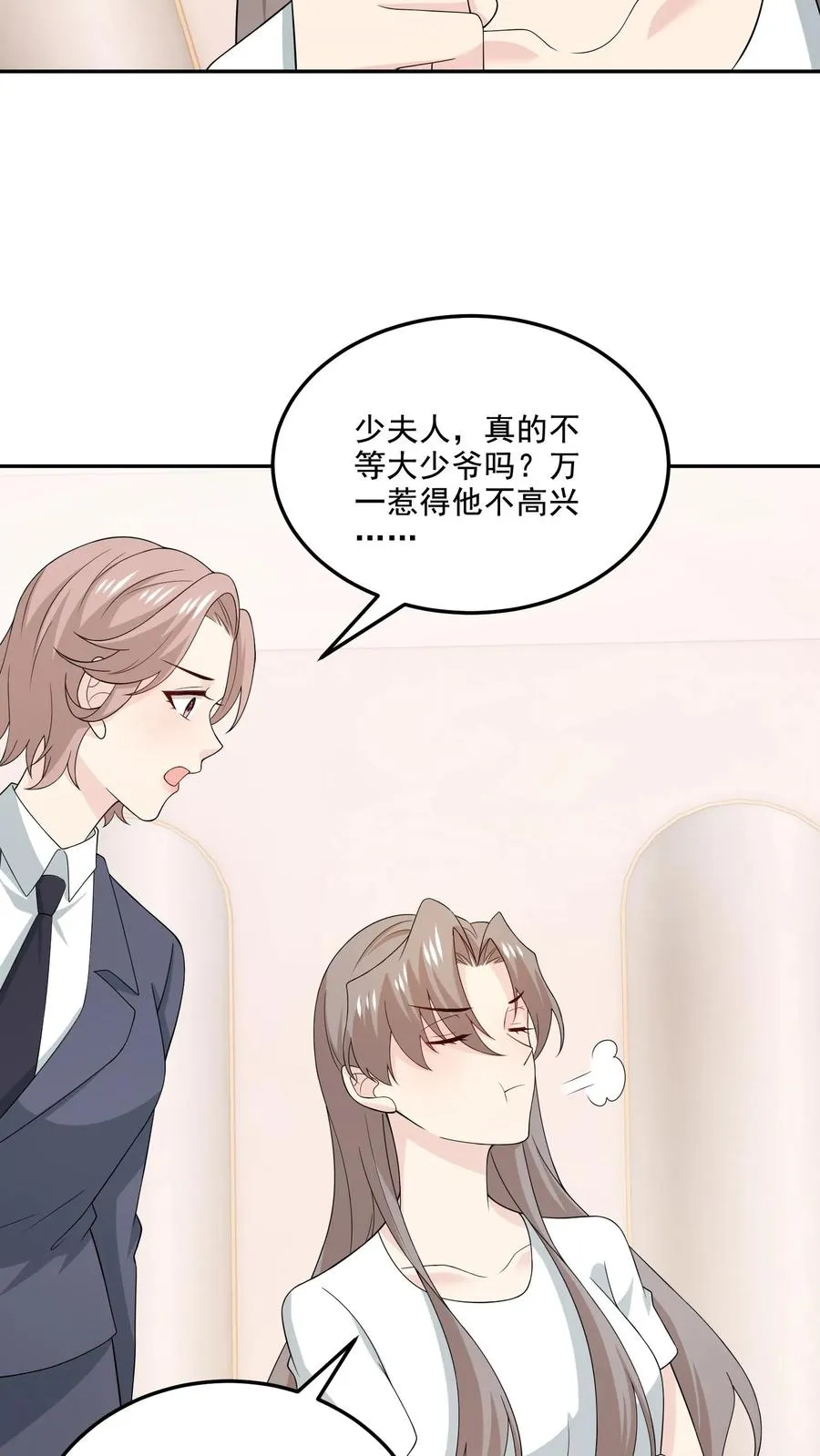第202话 正面冲突15