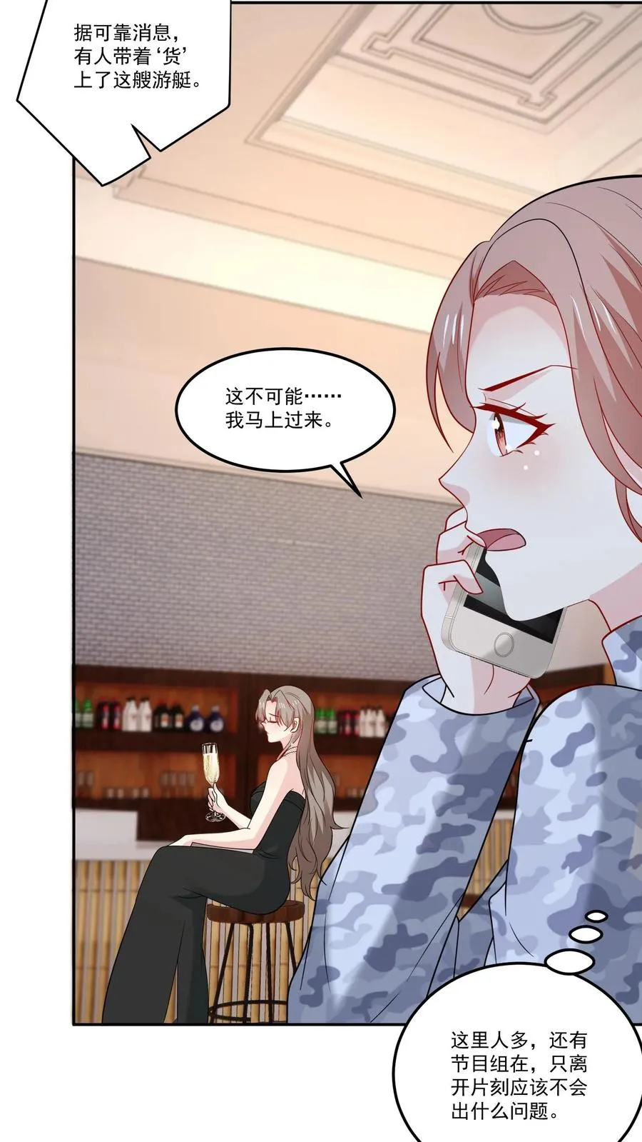 第128话 约好了21