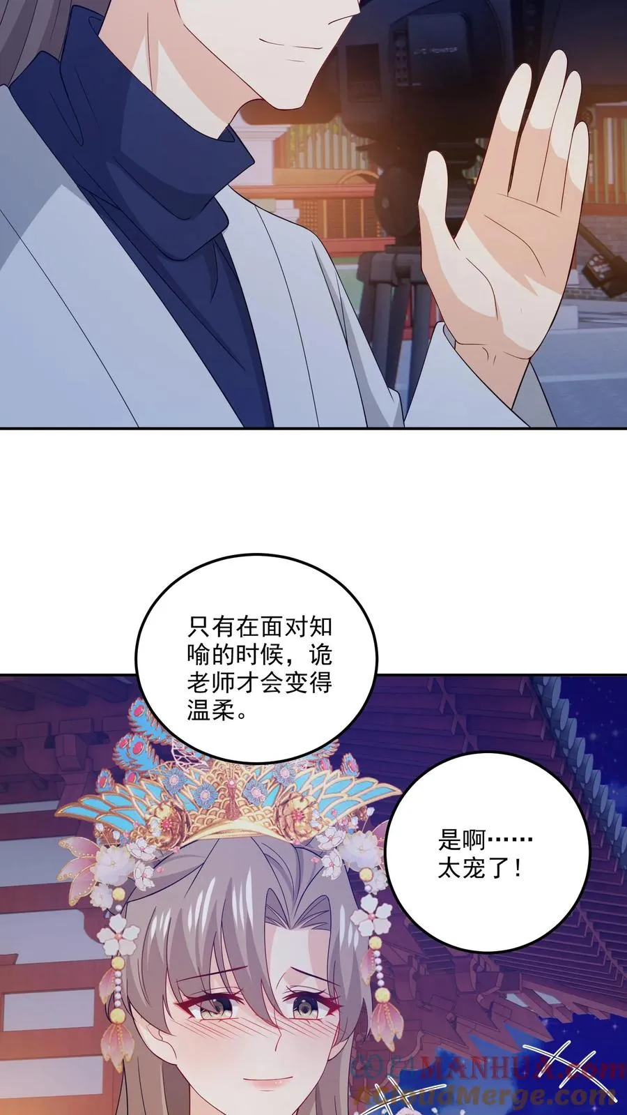 第191话 片场20