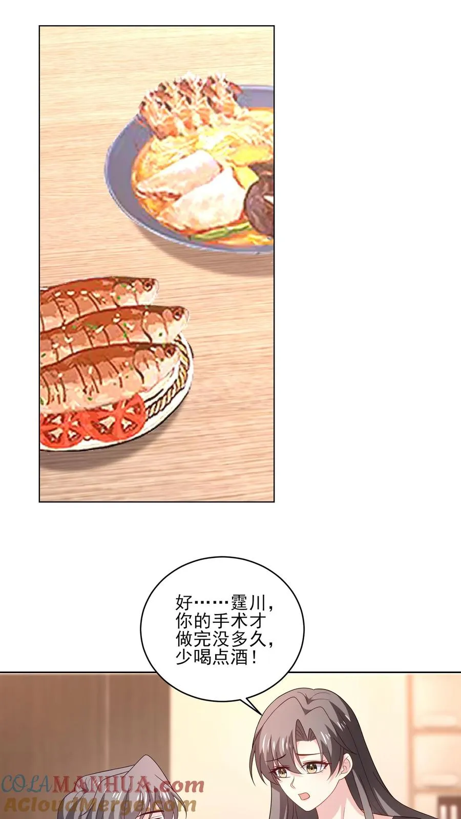 第187话 新的开始24