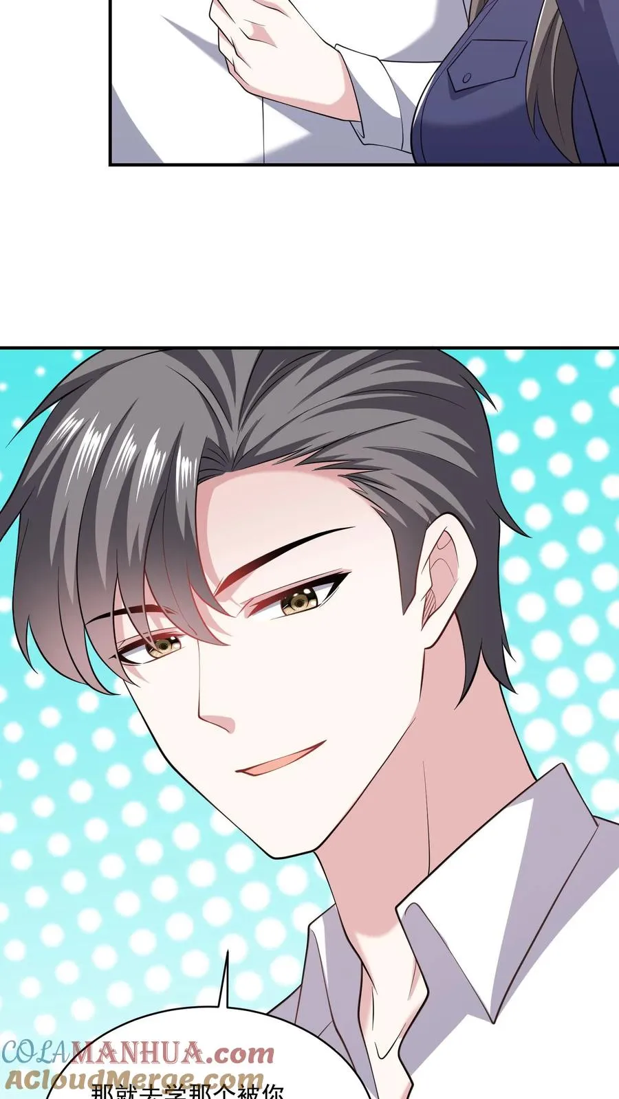 第71话 多管闲事8