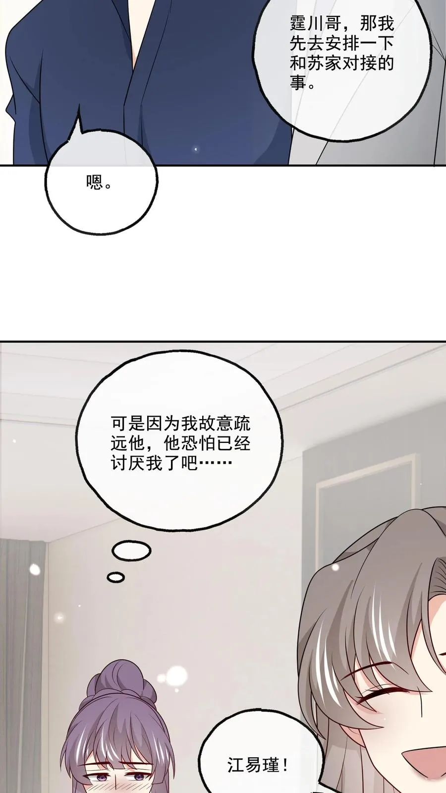 第226话 假设15