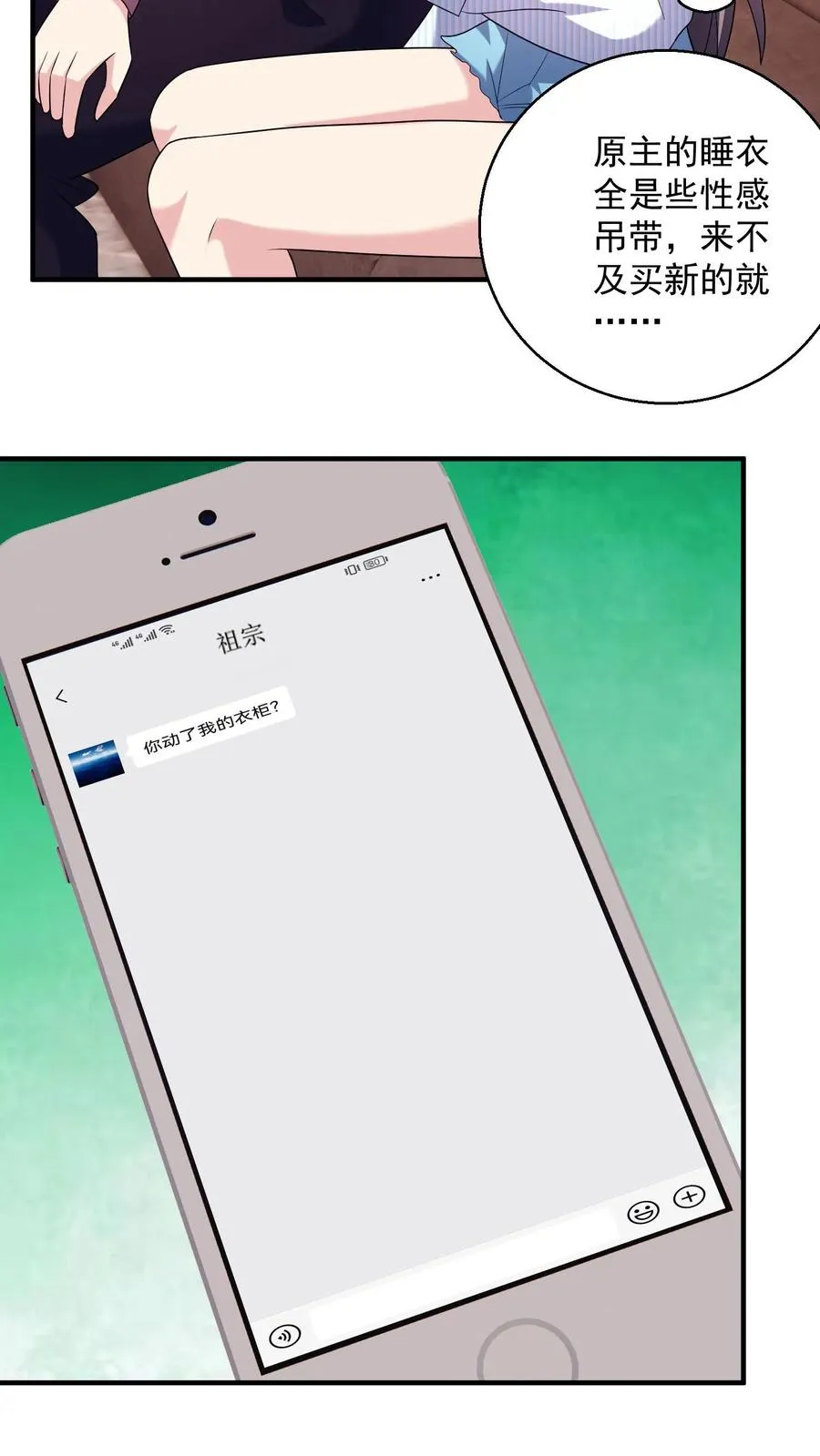 第35话 心意23