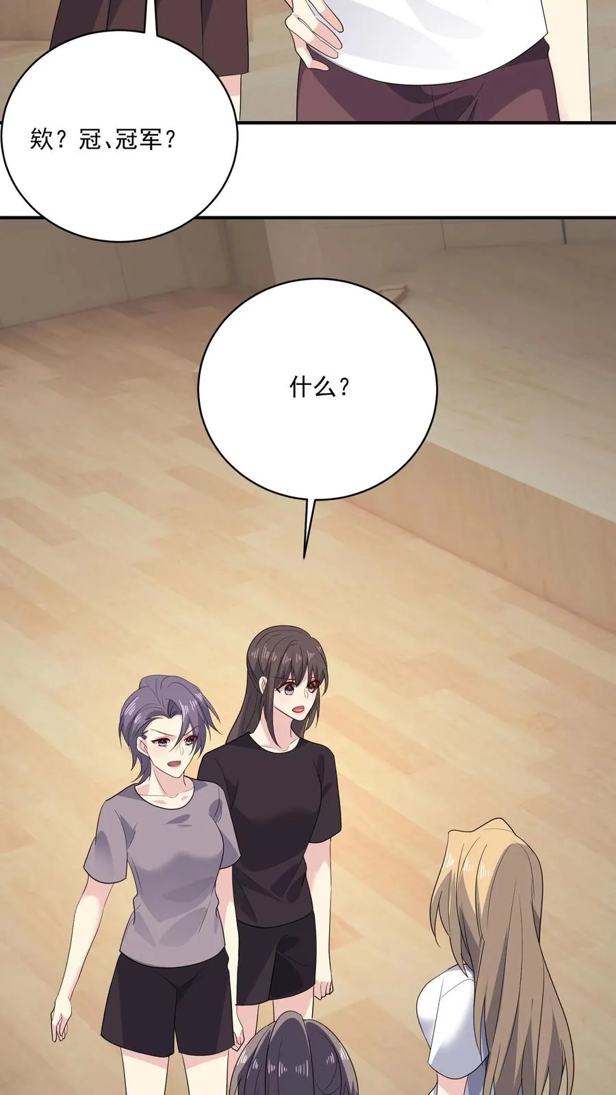 第168话 宣战7