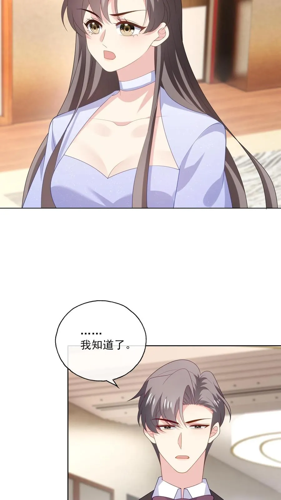 第237话 危险将至9
