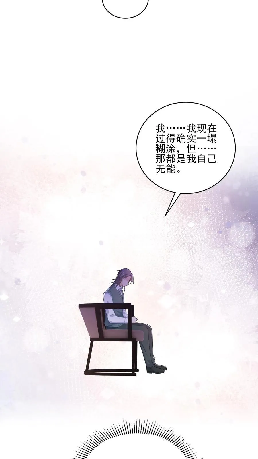 第187话 新的开始9