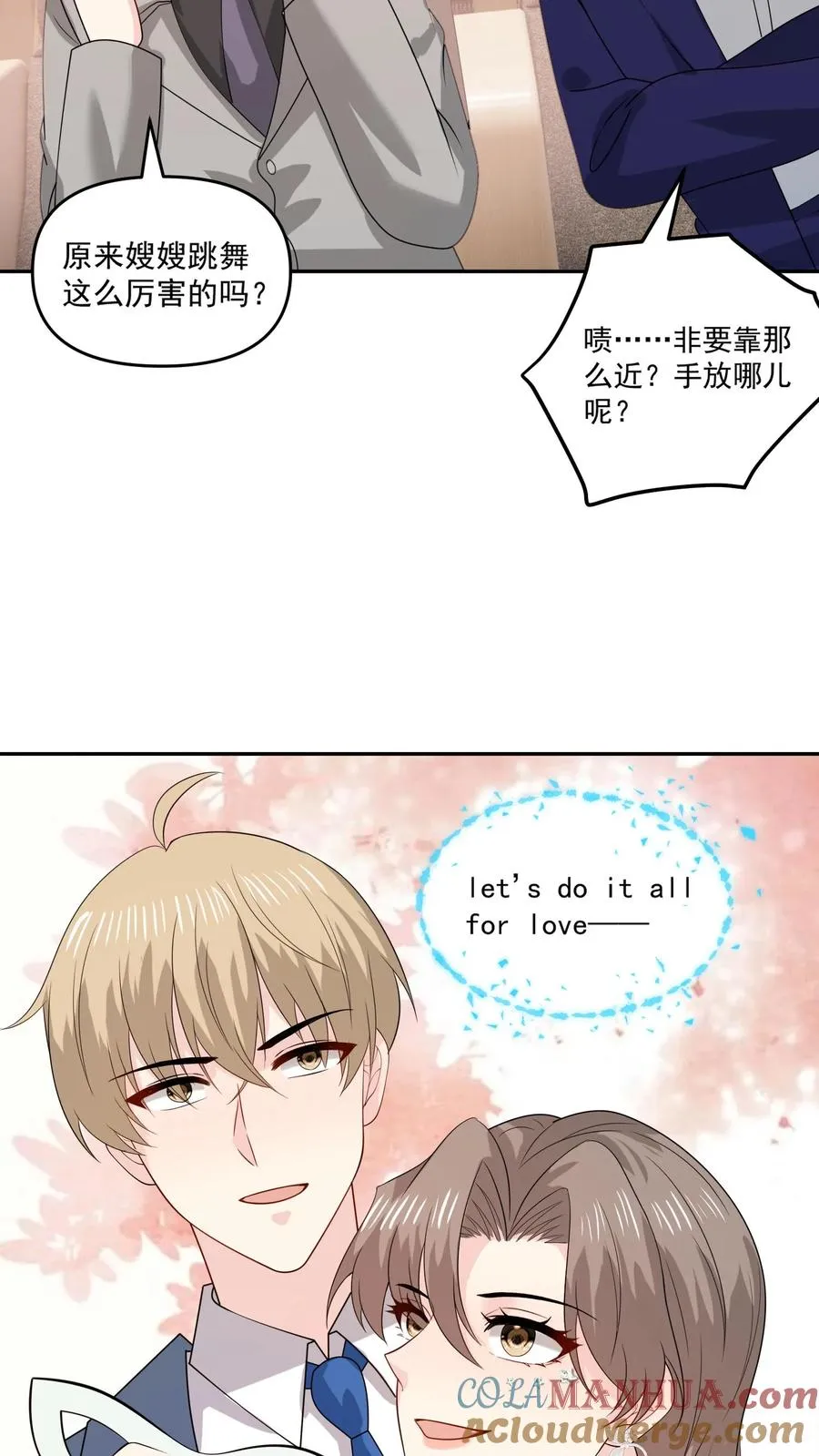 第157话 闪亮登场10