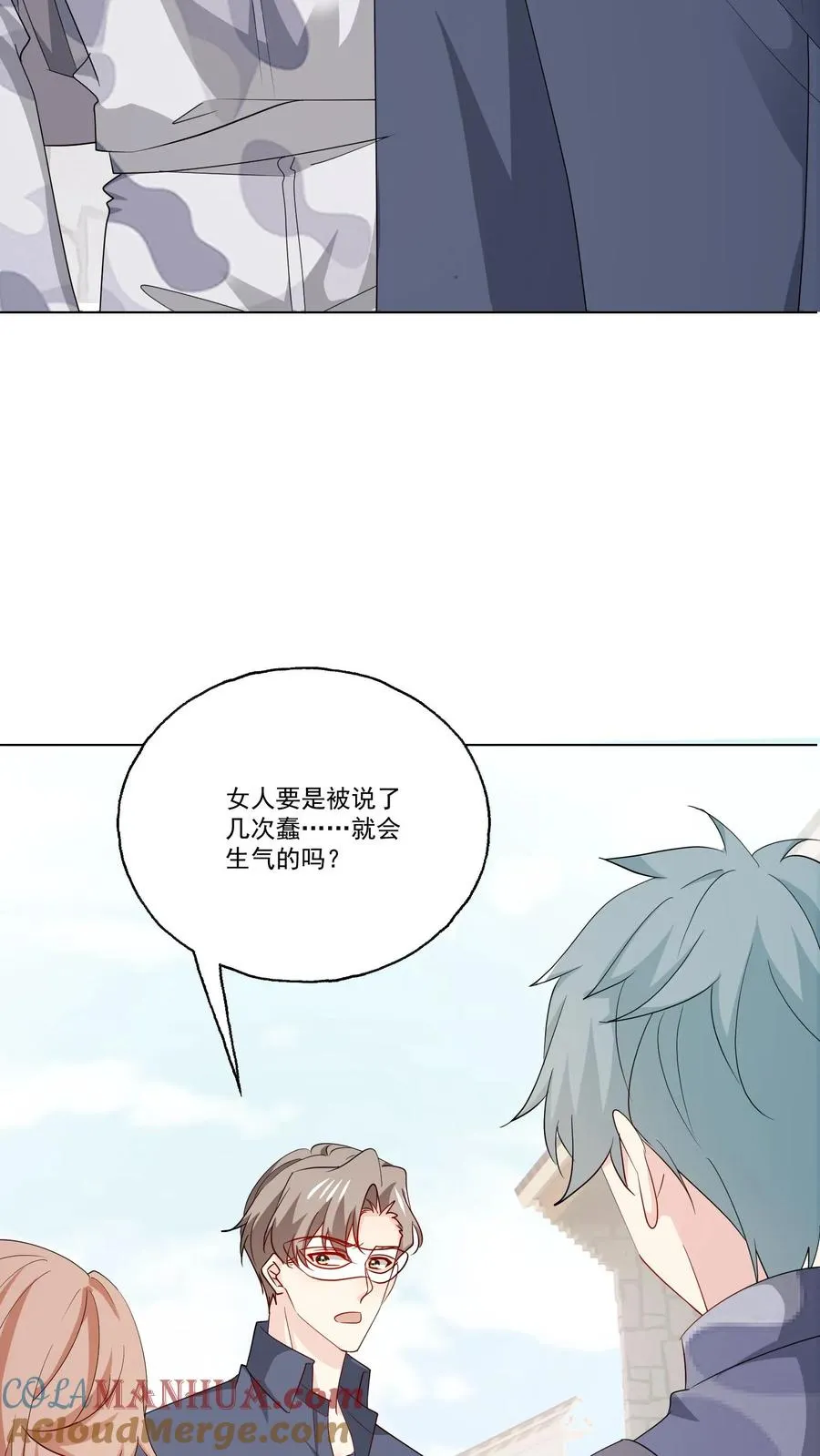 第115话 近路26