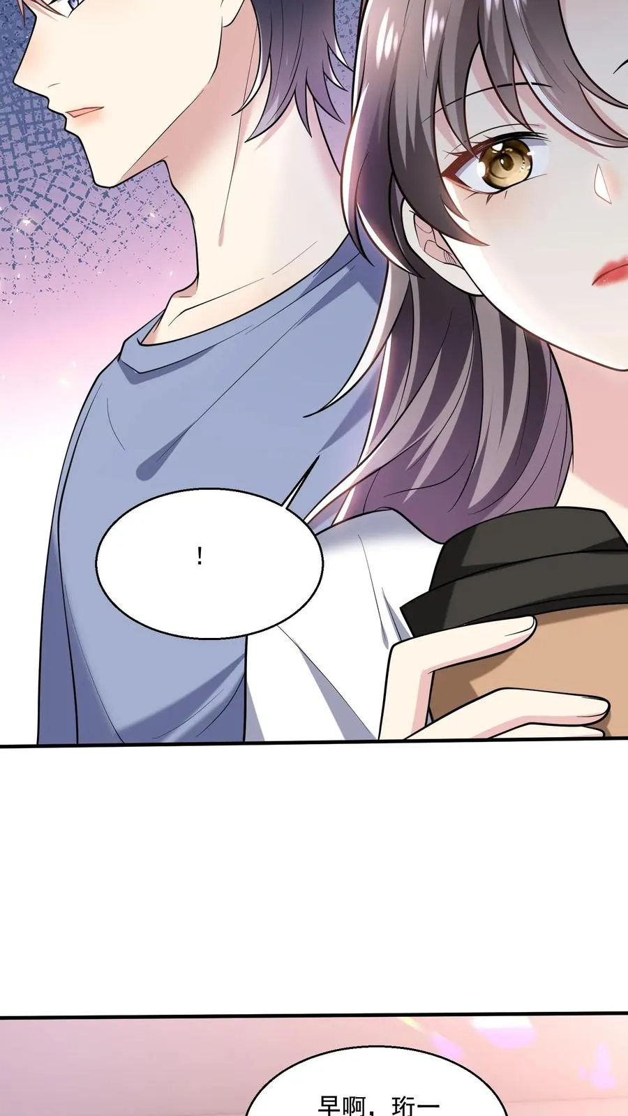 第19话 爱心早餐7