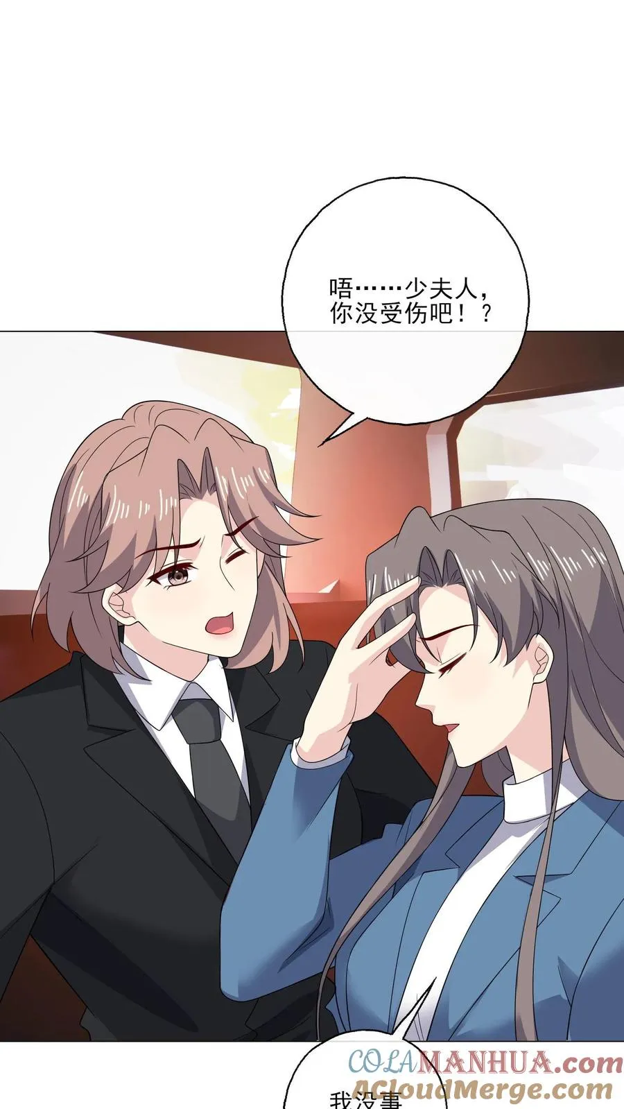 第205话 突袭16