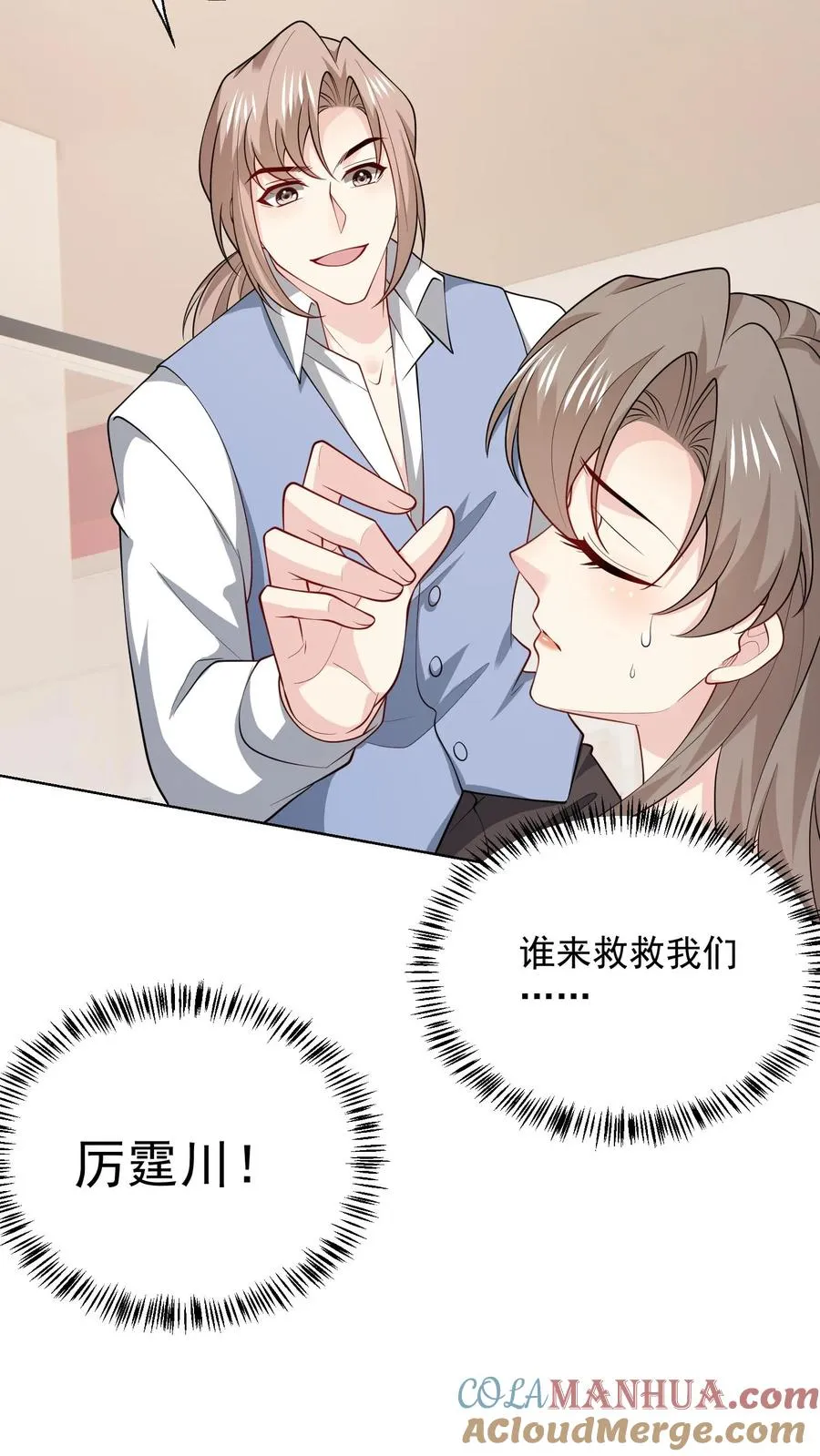 第129话 危机10
