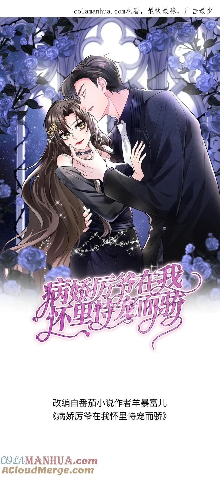 第205话 突袭0