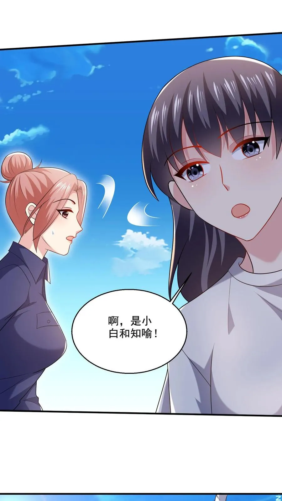 第56话 训练完成7