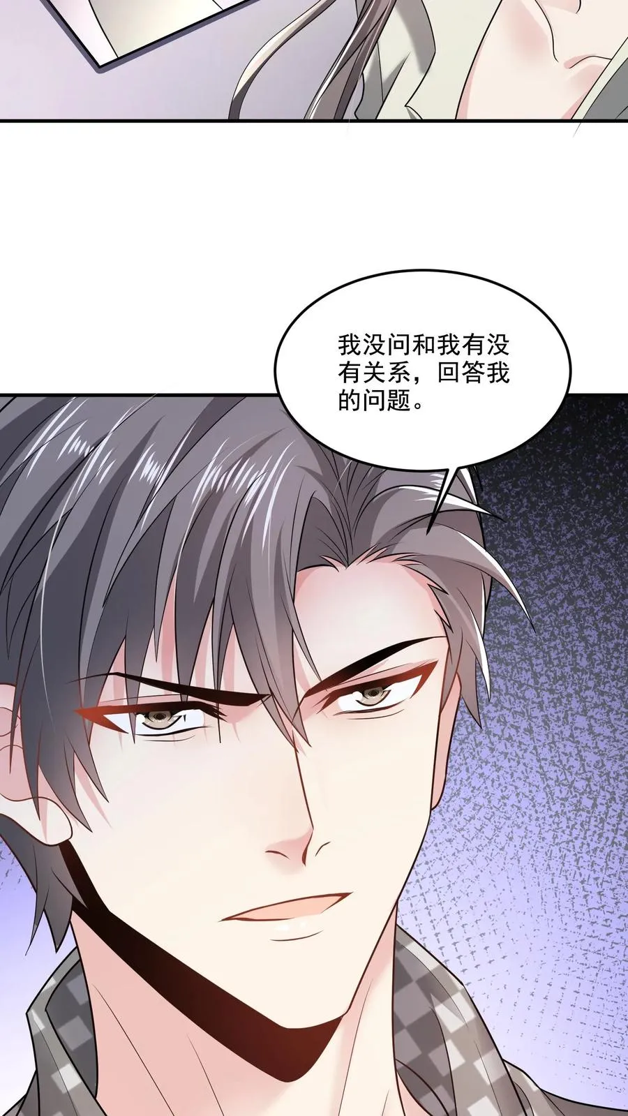 第60话 动摇3