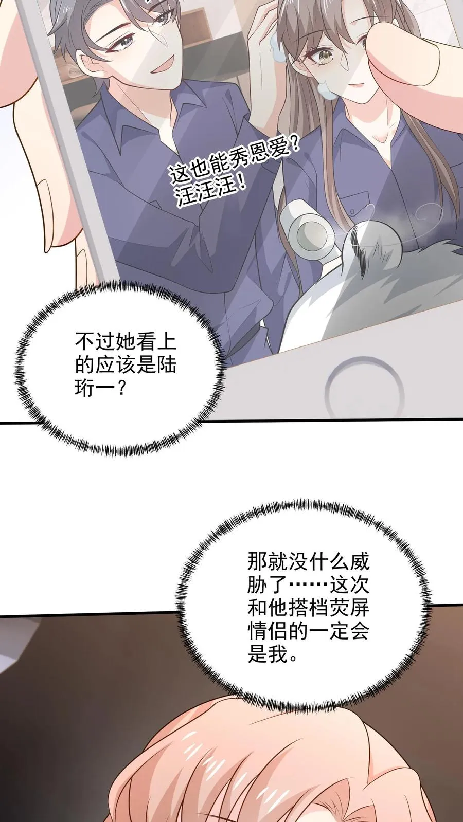 第92话 集合29