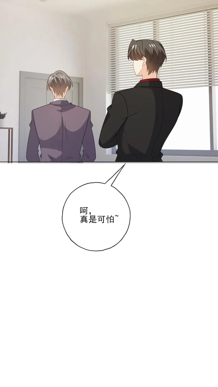 第210话 收服5