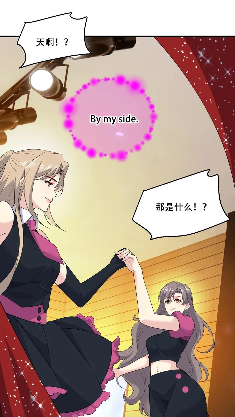 第170话 袭来1