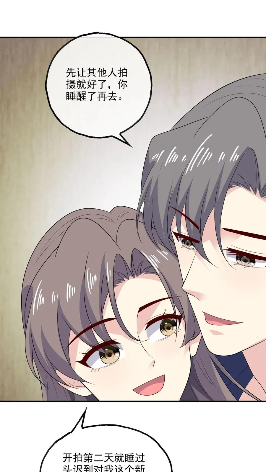 第192话 所有的模样19
