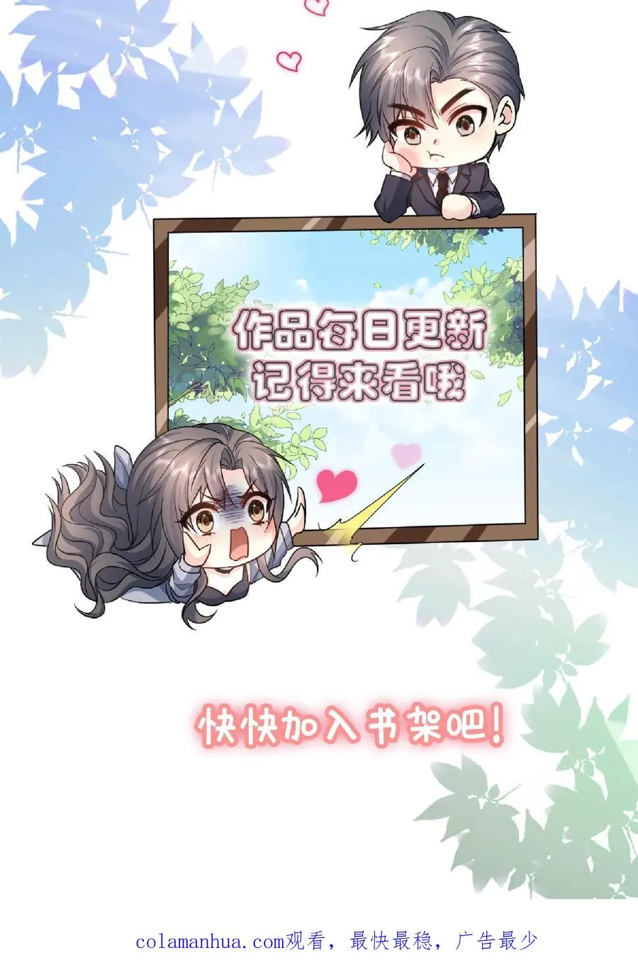 第120话 猜测29