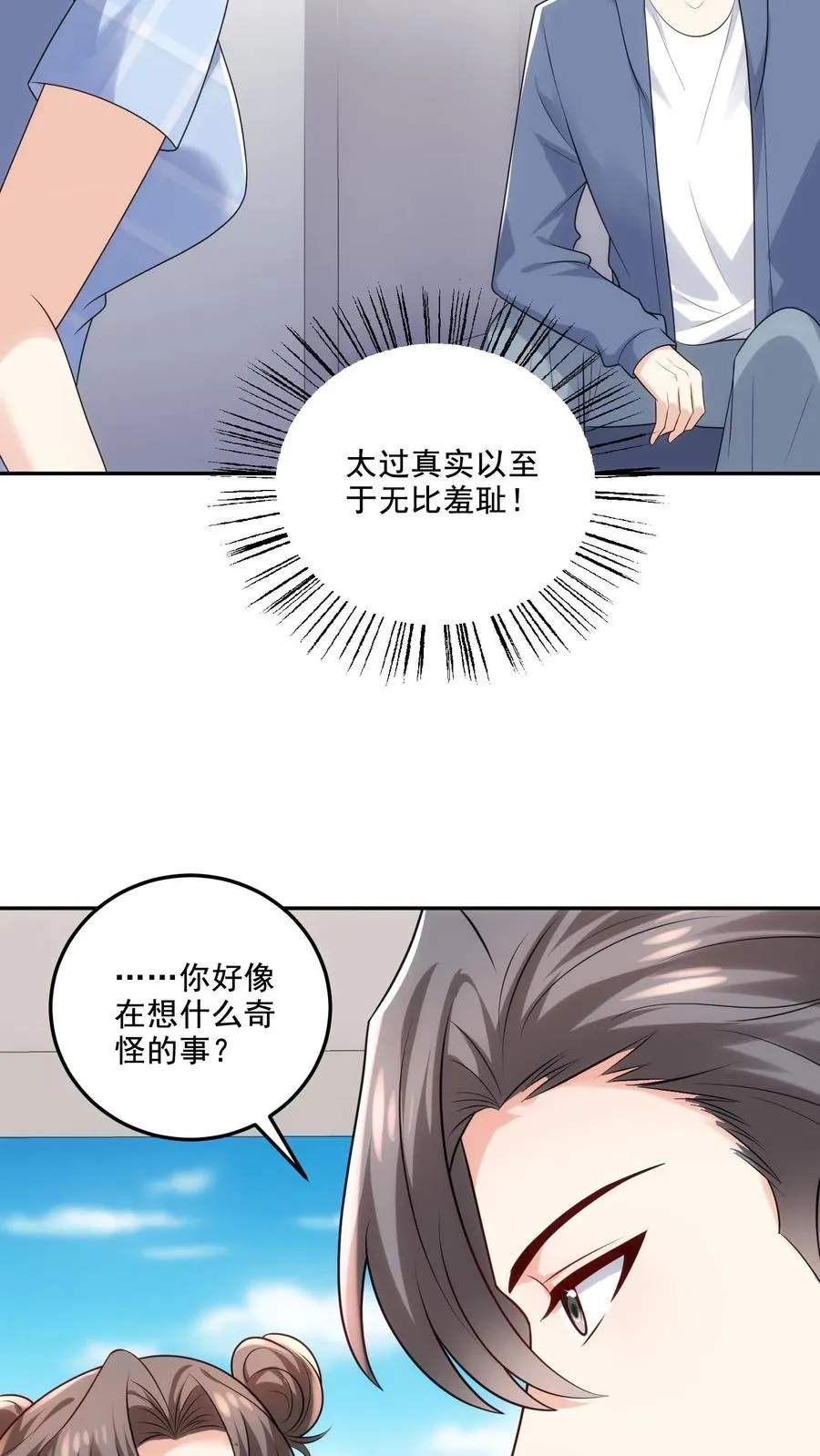 第101话 同行上山27