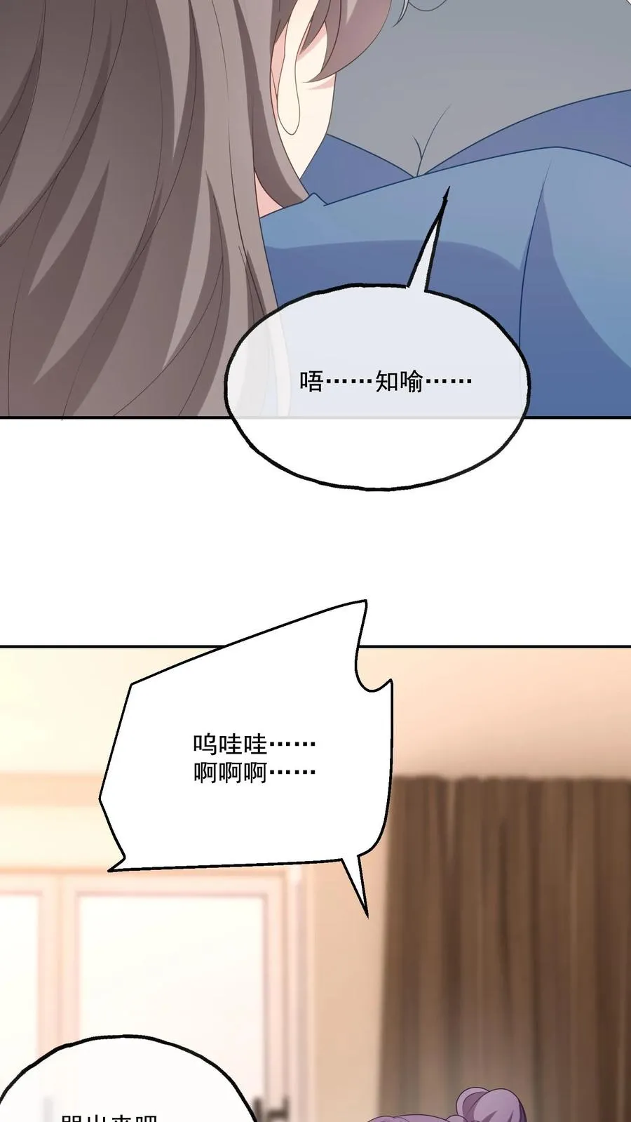 第225话 放弃研究5