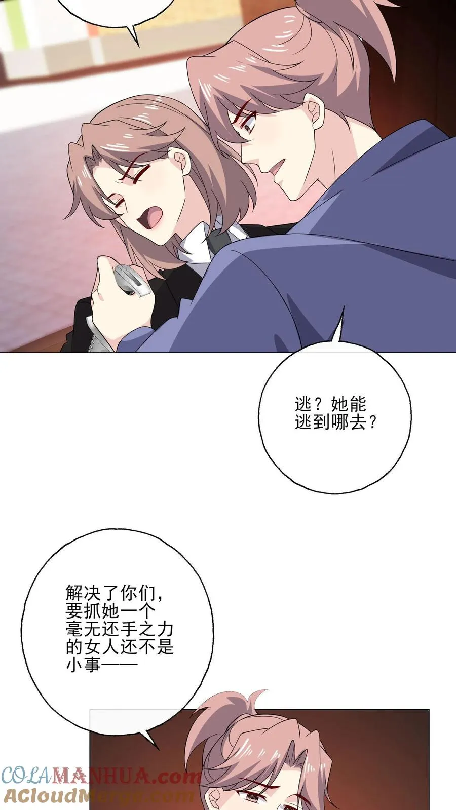 第205话 突袭22