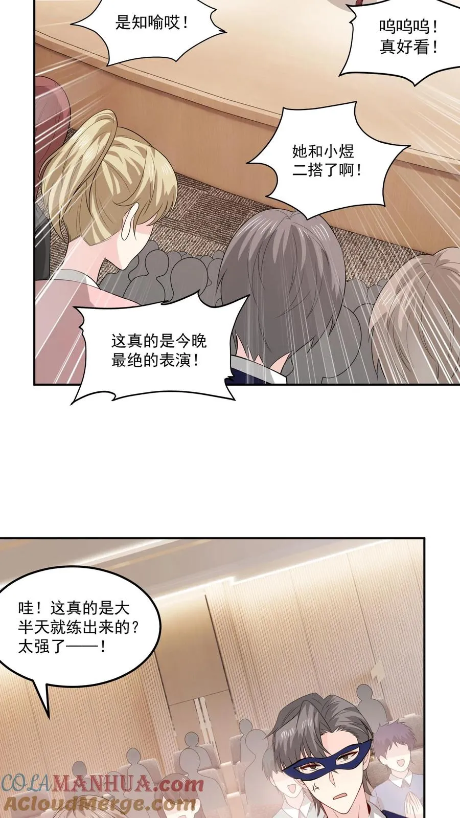 第157话 闪亮登场12