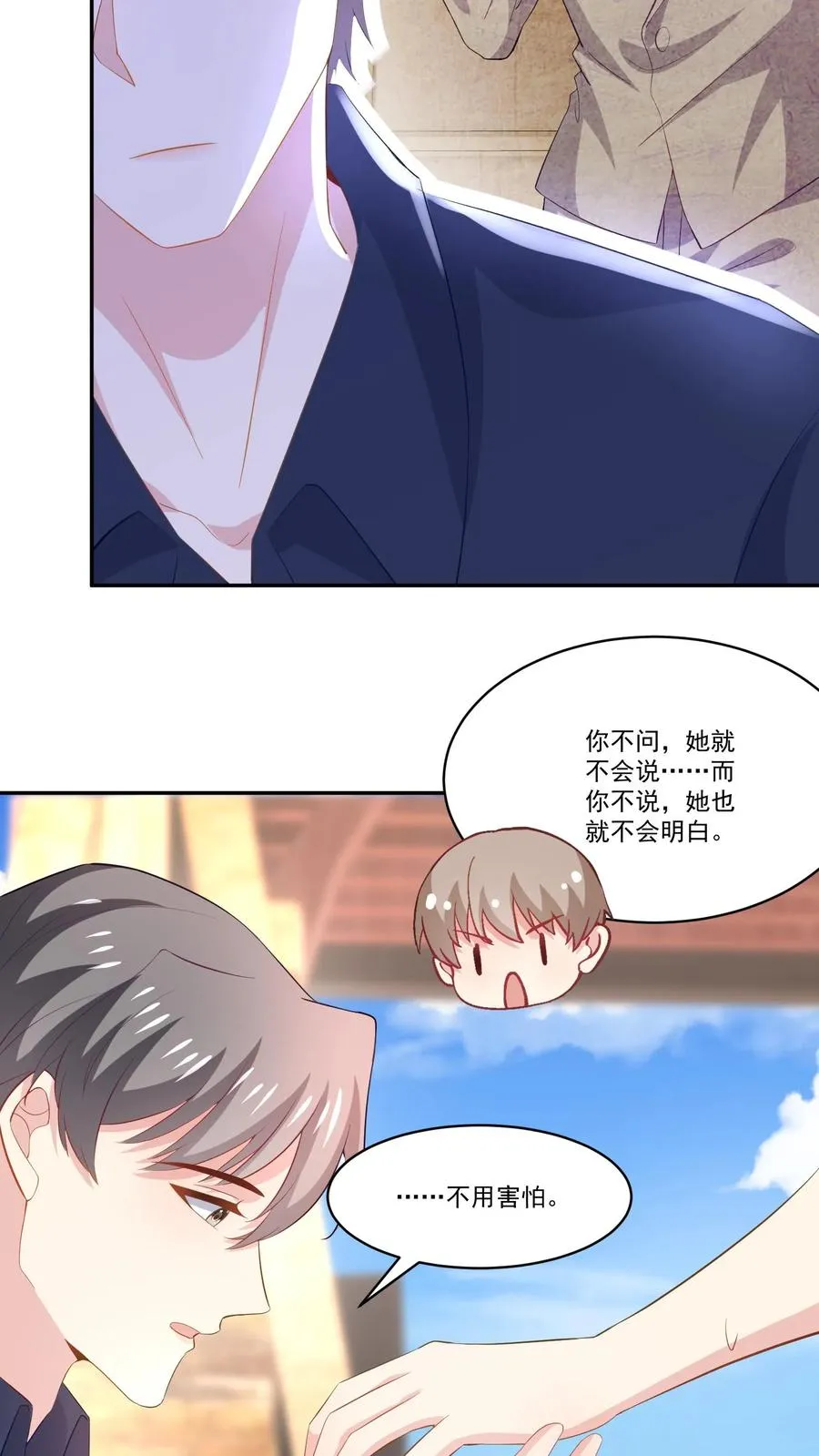 第119话 另一个人11