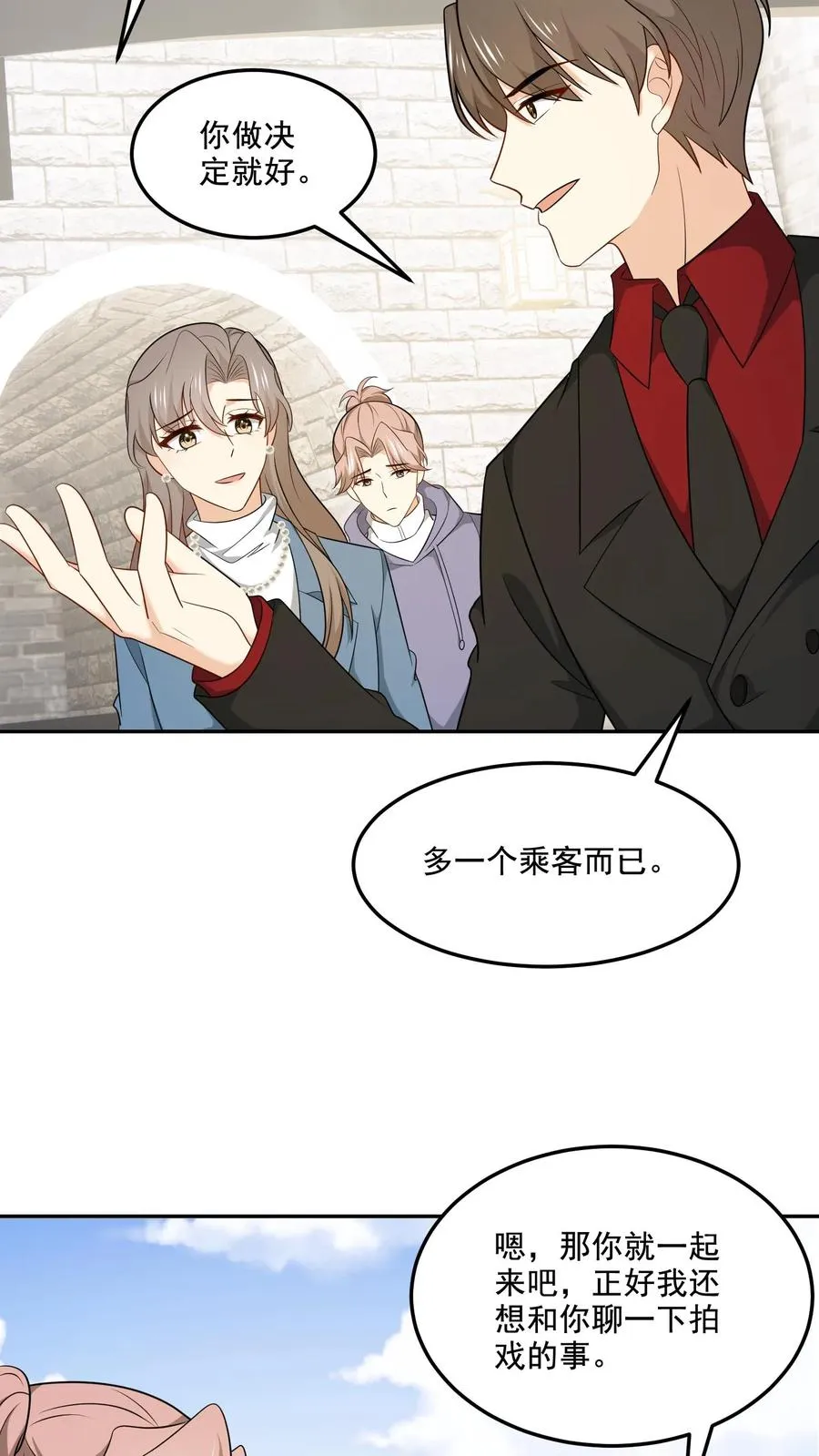 第204话 变数19