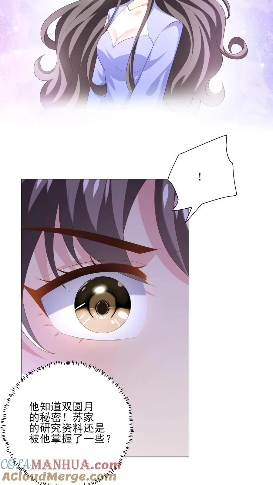 第243话 罪恶之人20
