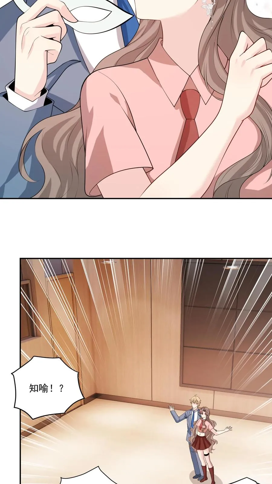第157话 闪亮登场11