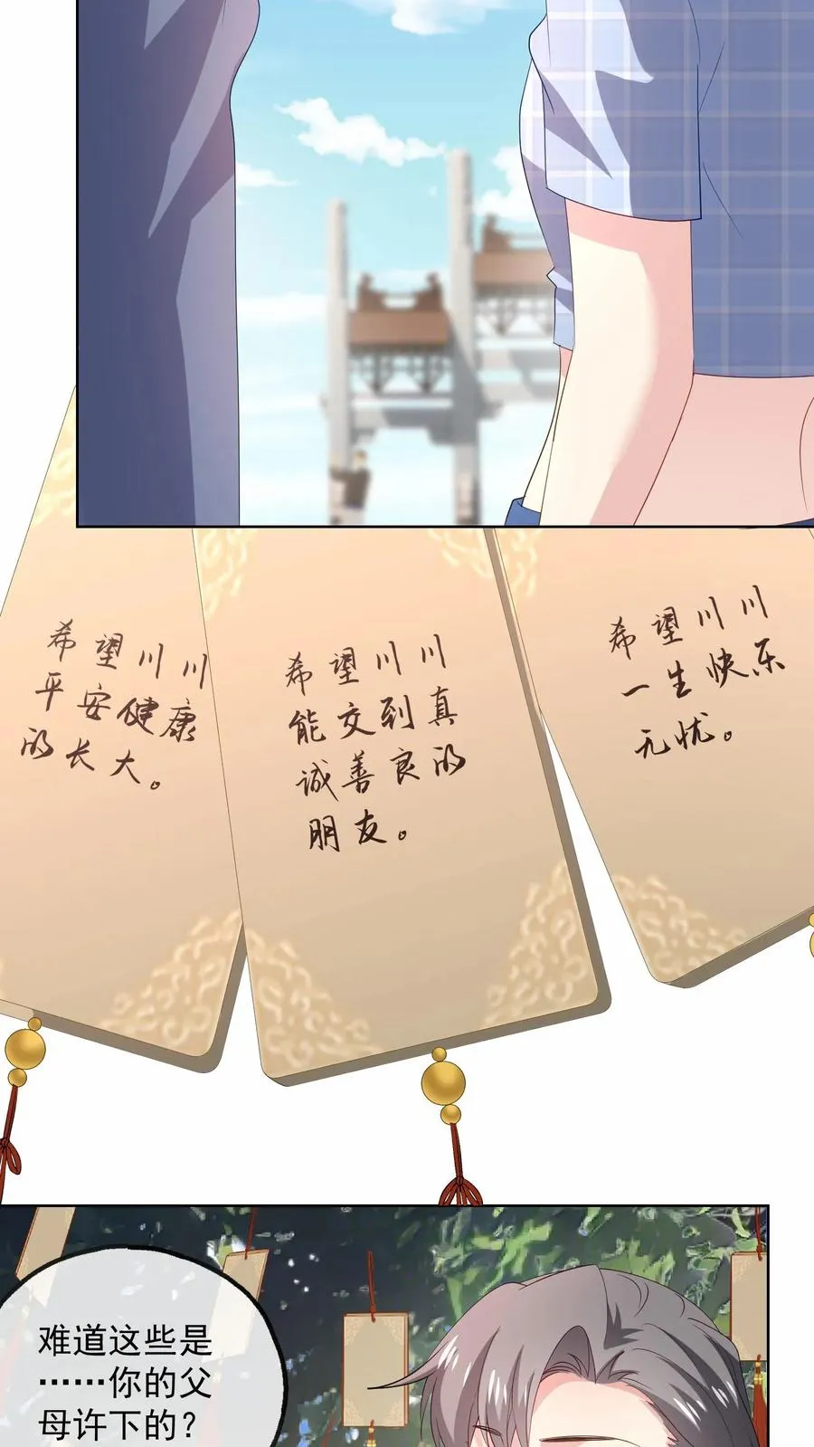 第103话 目标3