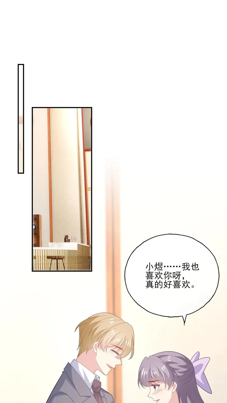 第236话 惊喜1