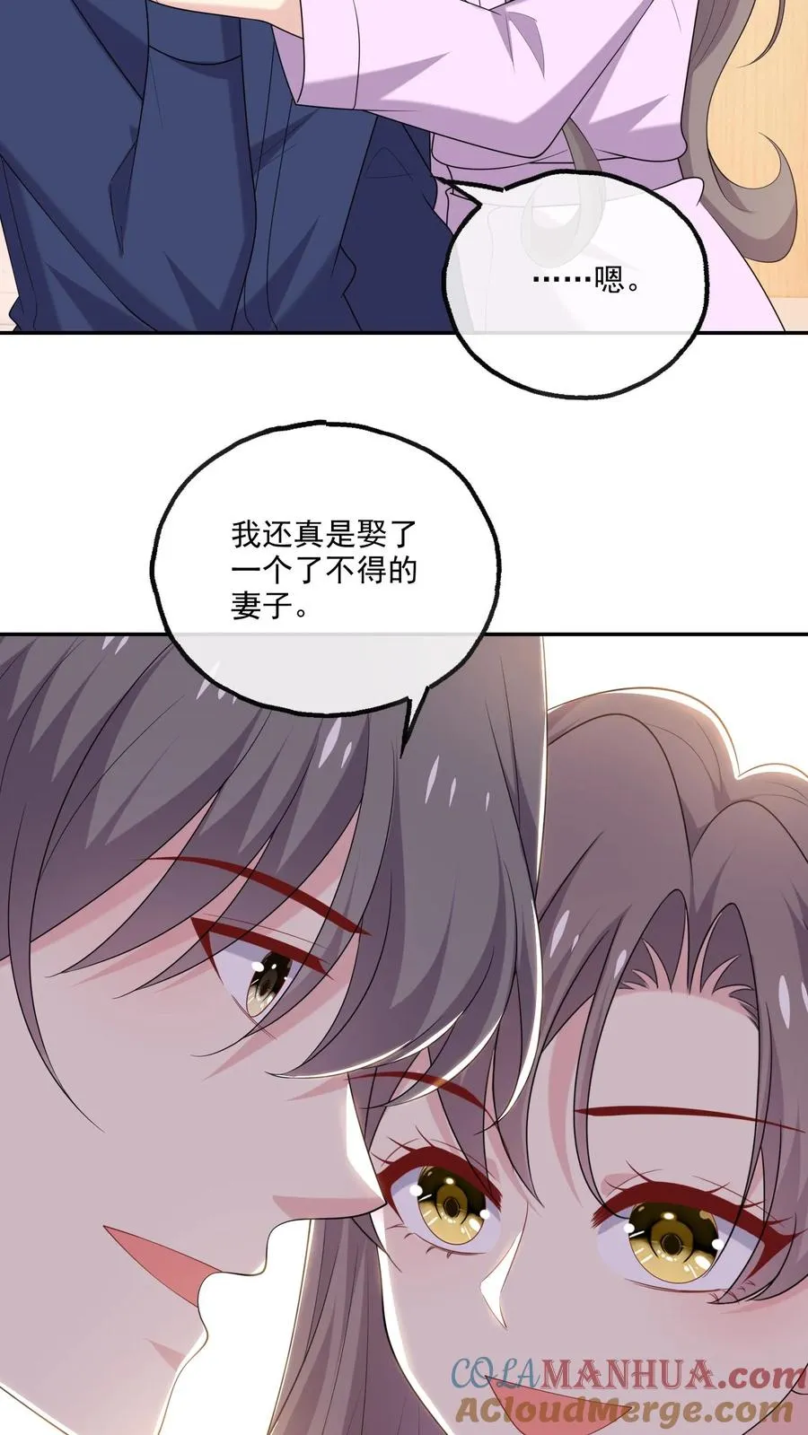 第194话 跳动的心6