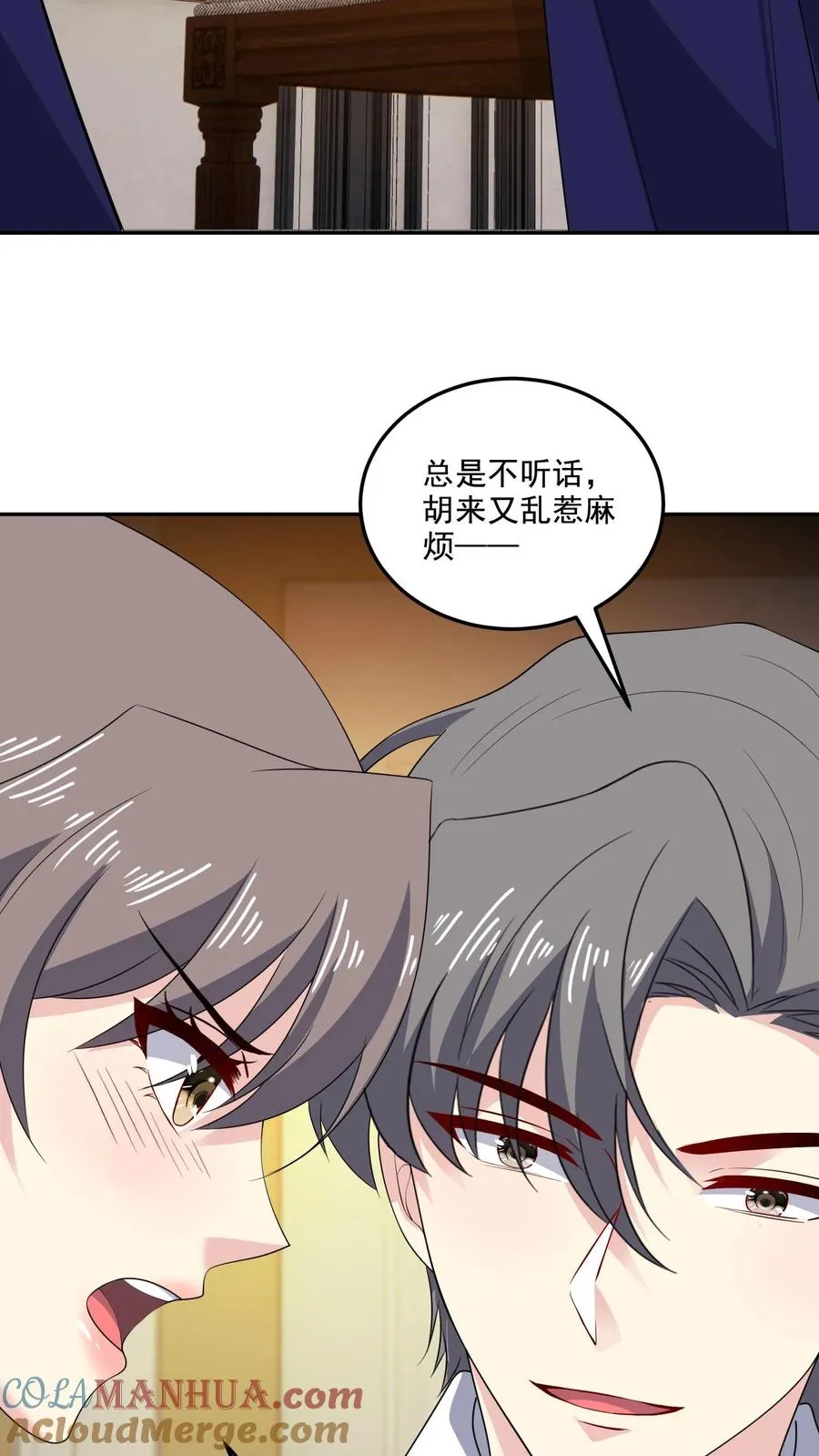 第161话 我爱你14