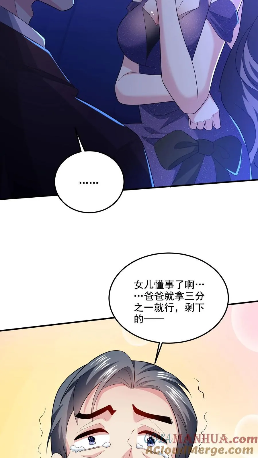 第10话 家人20